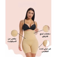 Gaine amincissante pour femme